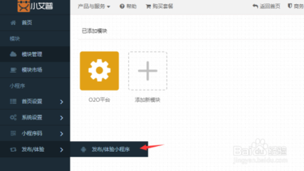 武汉网站推广多少钱_武汉爱采购一年费用_武汉优化报价_武汉关键词排名价格_武汉竞价账户托管运营_武汉企业如何网络营销策划_武汉阿里巴巴淘宝诚信通企业店铺推广价格_武汉58同城百姓网代理商电话会员费一年多少钱