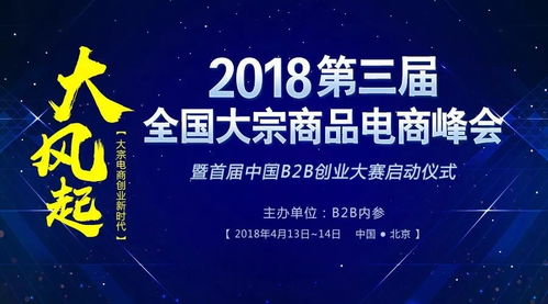 易代储宣布完成2亿元b轮融资,普洛斯领投 德邦跟投