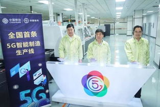 国内首个 5g智慧工厂项目在武汉启动