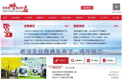 2019年武汉年鉴