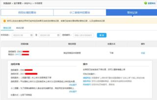 3c证书是什么,淘宝必须要有吗