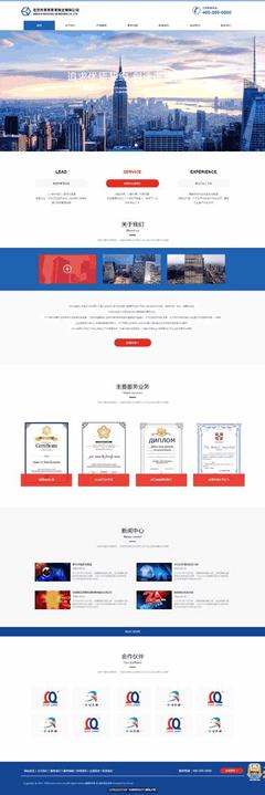 鄂州专业的网站建设团队详解:专业技术人员继续教育|2024年09月更新