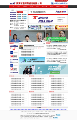 网站|网页|企业官网|踏笑 