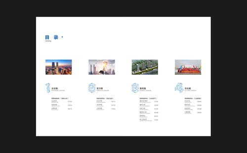 武汉商业网站建设公司_(武汉企业网站建设公司哪家好) - 顺骏网络
