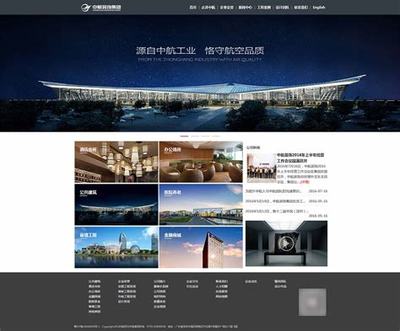 武汉sem网站建设导读:武汉sz网|2024年07月新更
