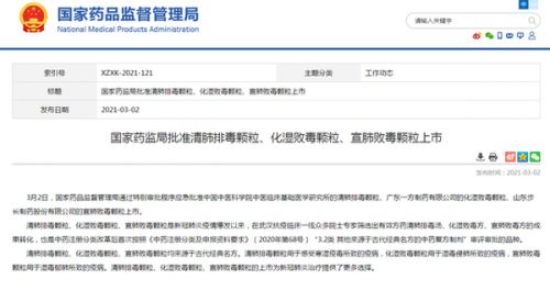 两会前瞻 中医药广受关注 互联网或将推动中医药产业标准化发展