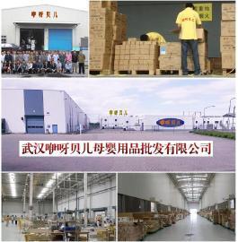 孕婴用品批发 孕婴用品批发市场哪里进货拿货便宜哪家网站价格最低最好_产品供应_企业博客