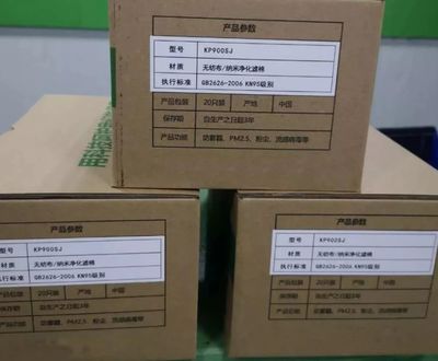 抗击疫情,支援武汉,照明企业在行动!