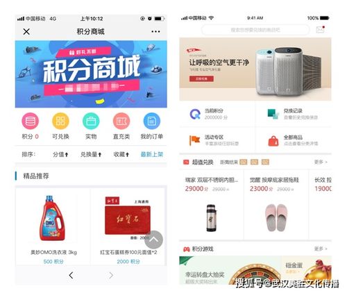 武汉美胜 互联网 集中采购 ,帮助企业福利采购降本增效