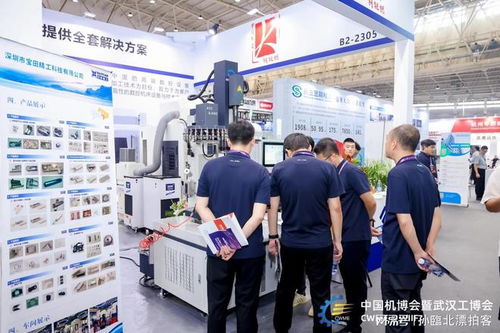 5g 工业互联网赋能 2025武汉金属切削机床展引领智能制造新时代