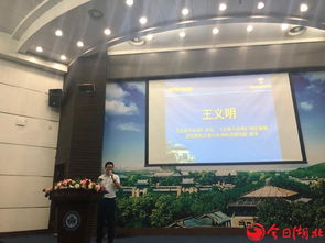 珞珈山下共谋企业发展 武汉大学游学研讨活动圆满收官