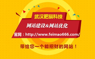 网站建设对武汉企业有什么影响