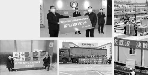 家电企业 全球动员支援武汉