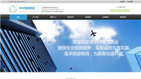 2020年了,武汉网站设计公司的客户们是不是该来一波企业网站改版了呢?