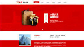 网站制作公司是如何为企业进行网站改版的?