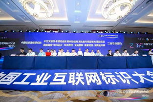 湖北首个工业互联网示范园落户黄陂区