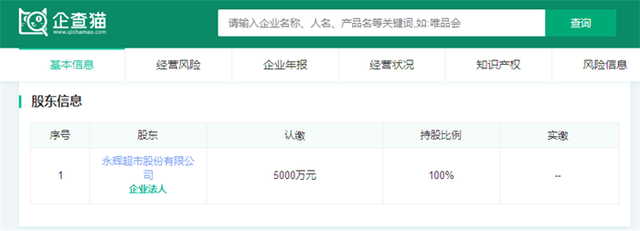 前瞻快递产业全球周报第33期:12家大型快递企业火力全开,武汉快递业全面复工