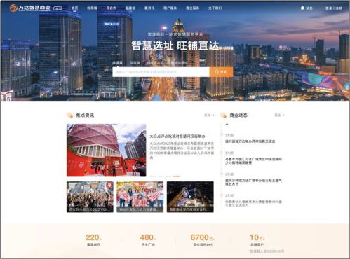 商业地产一周要闻 广州黄埔大悦汇7月15日开业 上海龙华会公布50家品牌