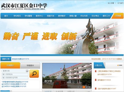√亿网互联-武汉网站建设案例分析|武汉网站设计案例分析|武汉网制作案例分析|武汉企业网站建设案例分析|武汉学校网站制作案例分析|武汉优秀网站设计案例分析|武汉旅游网站建设案例分析-网站案例中心!