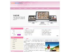 武汉企业网站建设