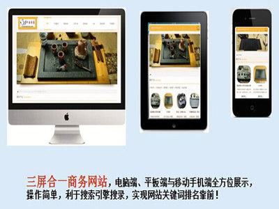 武汉优质的最优排名服务商--青山网站优化图片|武汉优质的最优排名服务商--青山网站优化产品图片由北京世纪雨轩科技公司生产提供-