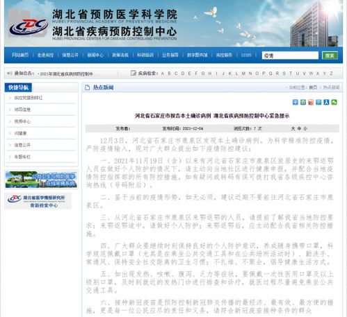 今日要闻_新闻中心_长江网_cjn.cn