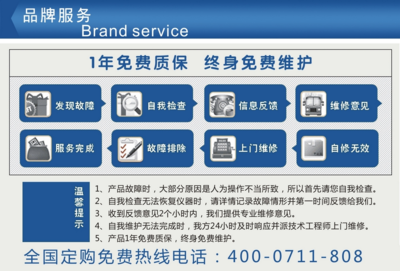 武汉海达HD-A520单翼跌落机 _供应信息_商机_中国化工仪器网