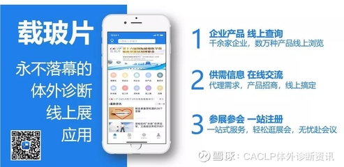多地通报新型冠状病毒肺炎:武汉198例深圳1例北京2例(附诊疗方案)