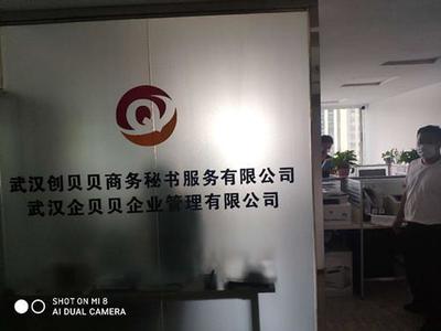 对公账户、营业执照也能买卖?蔡甸警方打掉一“卡料工厂” 控制7人