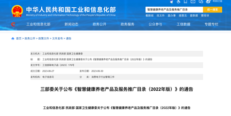 武汉市人民政府门户网站