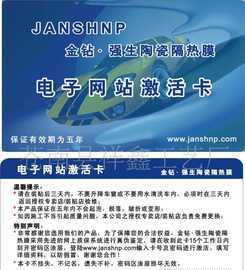 武汉锐游商贸有限责任公司研发部_世界工厂网全球企业库