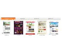 建网站