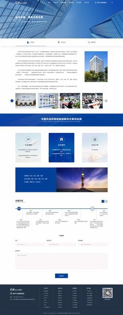 武汉网站建设产品最新版_武汉网站建设产品信息(2025年01月实测)