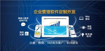 微信小程序开发建设相关产品推荐