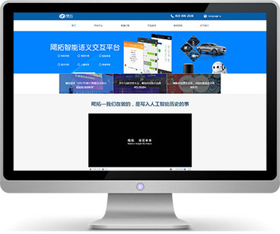 武汉万户携手泰迪智慧科技打造互联网大数据营销平台