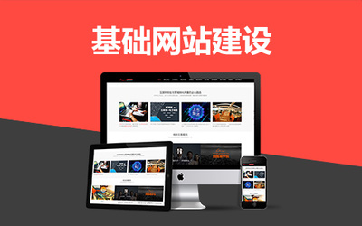 个人网站制作、宣传网站、产品网站建设教程