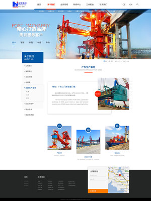 武汉海博机电工程企业官网 专业机电工程服务的数字化窗口