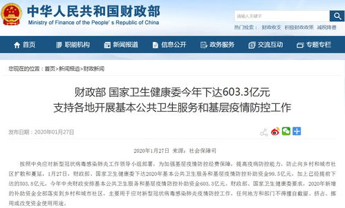 大批口罩、护目镜驰援武汉，供应紧张情况逐步缓解