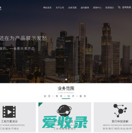 武汉三维动画制作公司 专业驱动，视觉引领行业创新