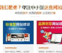 武汉企业如何选择优质手机微网站制作商家？置顶推荐产品全解析