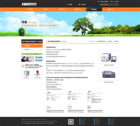 电子网站制作公司大全与网页设计软件排名整理——聚焦武汉企业网站建设