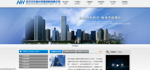 武汉网站制作费用与流程全解析，专业建站公司捷讯技术助力企业发展
